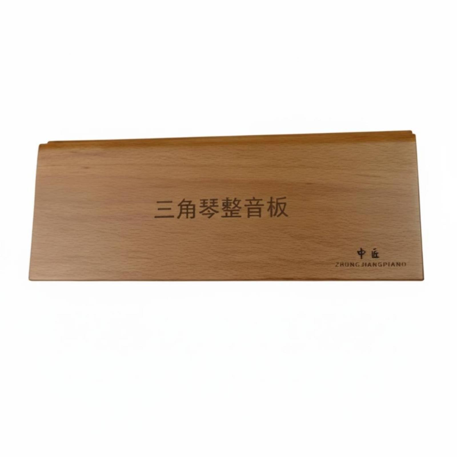 Workshop Tools Board - Доска для ремонта роялей, деревянный аксессуар